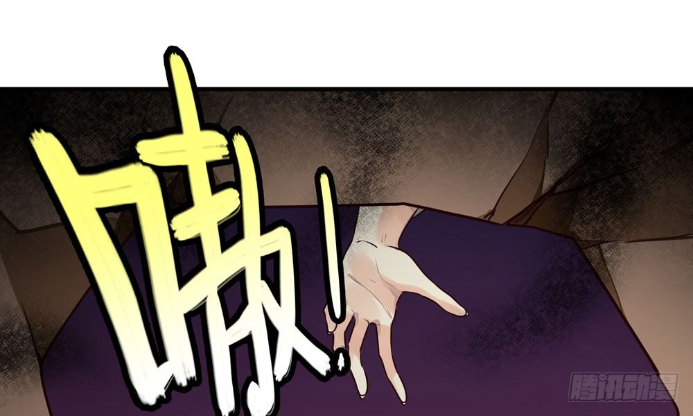 《我家太子妃超凶的》第十八回 不得好死 第10页