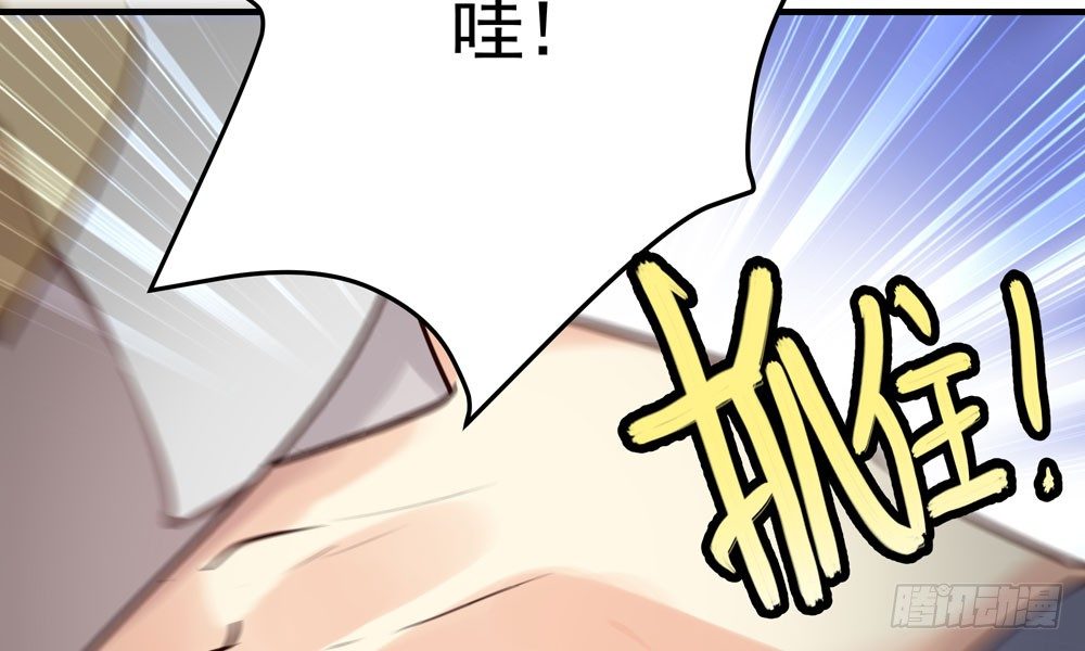 《我家太子妃超凶的》第十八回 不得好死 第20页