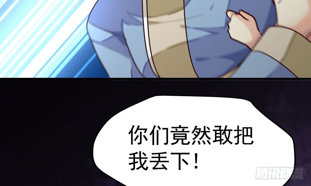 《我家太子妃超凶的》第十八回 不得好死 第24页