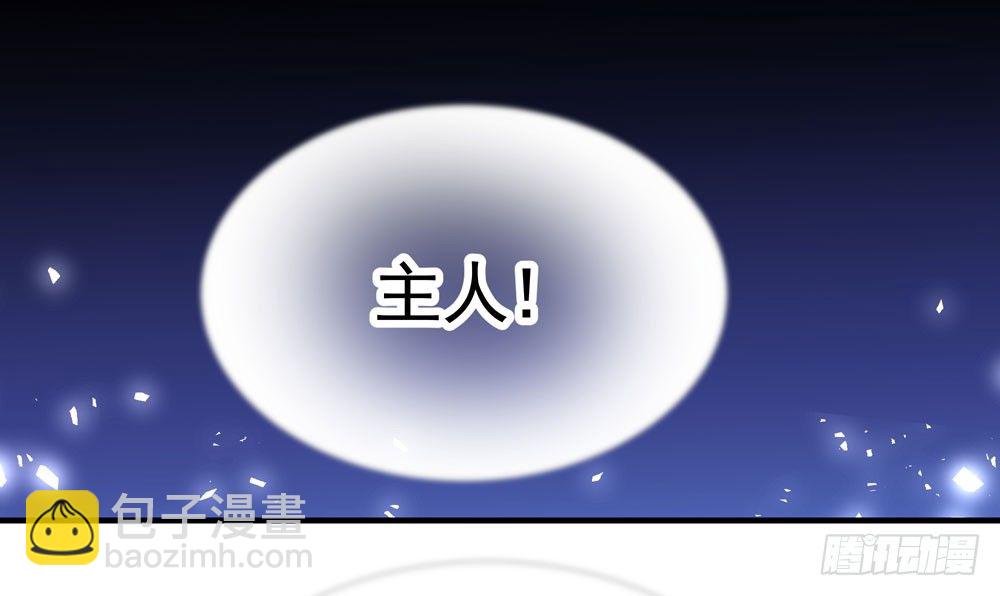 《我家太子妃超凶的》第十八回 不得好死 第42页