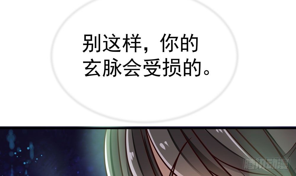 《我家太子妃超凶的》第十八回 不得好死 第43页