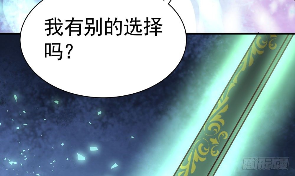 《我家太子妃超凶的》第十八回 不得好死 第45页