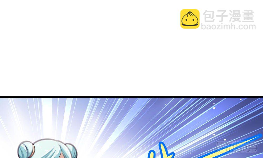 《我家太子妃超凶的》第十八回 不得好死 第5页