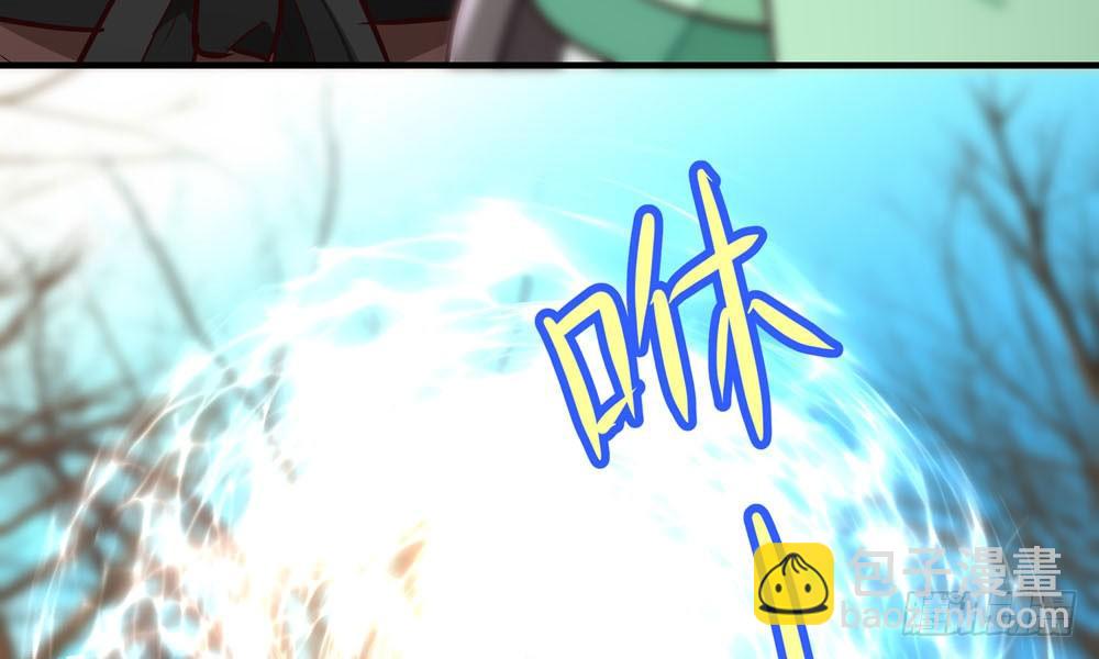 《我家太子妃超凶的》第十七回 小白鼠啾啾 第10页