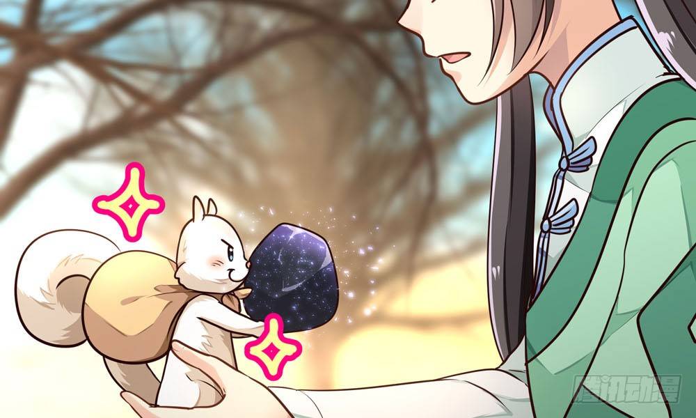 《我家太子妃超凶的》第十七回 小白鼠啾啾 第16页