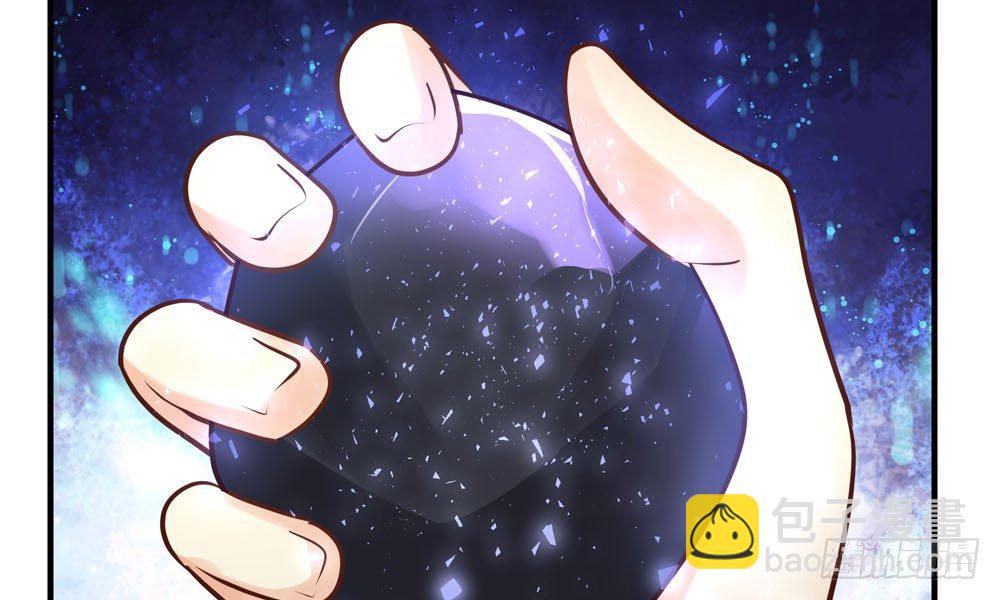 《我家太子妃超凶的》第十七回 小白鼠啾啾 第18页