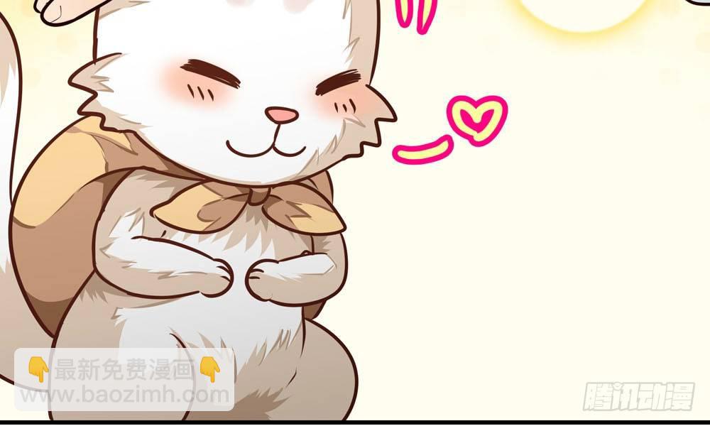 《我家太子妃超凶的》第十七回 小白鼠啾啾 第21页