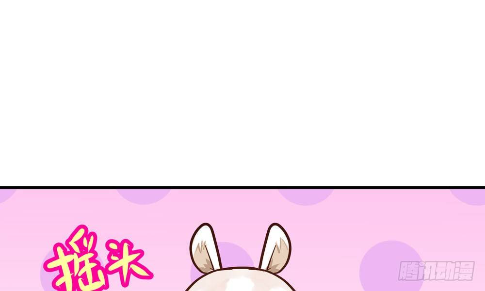 《我家太子妃超凶的》第十七回 小白鼠啾啾 第22页