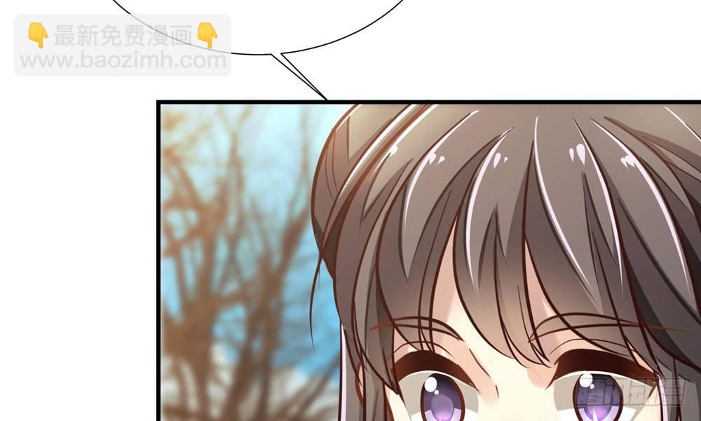 《我家太子妃超凶的》第十七回 小白鼠啾啾 第27页