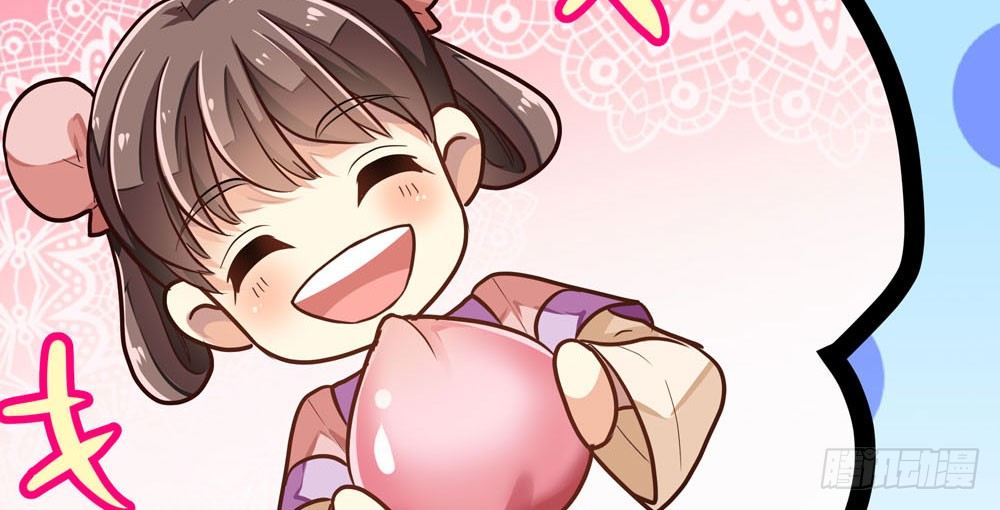 《我家太子妃超凶的》第十七回 小白鼠啾啾 第33页