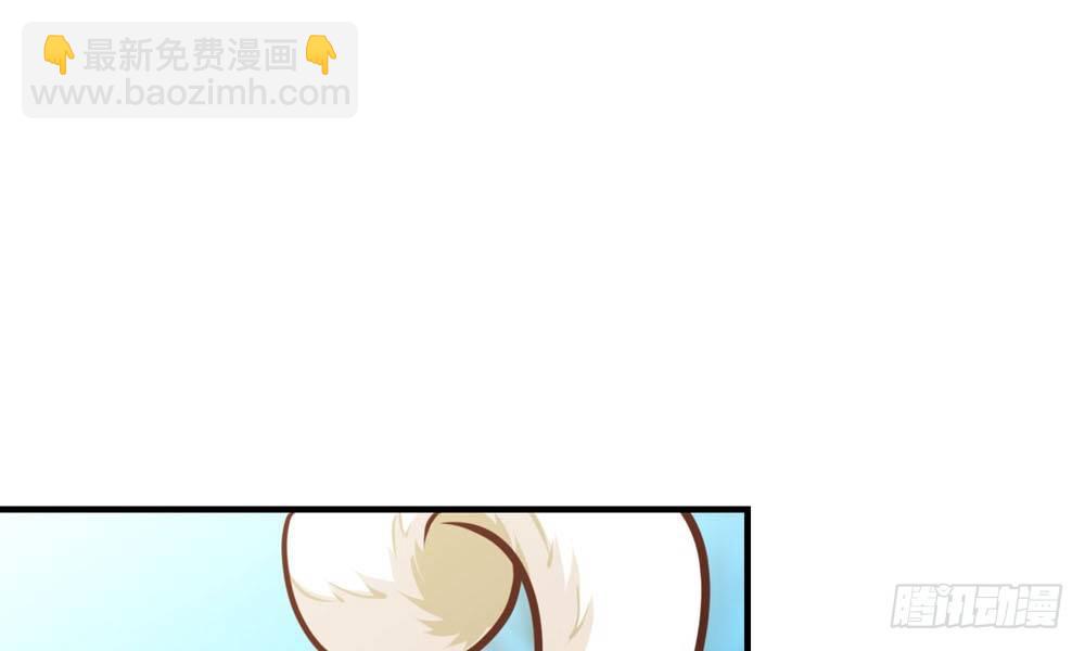 《我家太子妃超凶的》第十七回 小白鼠啾啾 第42页