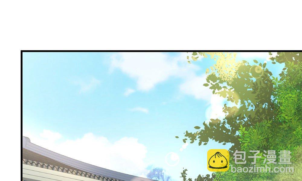 《我家太子妃超凶的》第二十二回 我不是你的朋友么 第15页