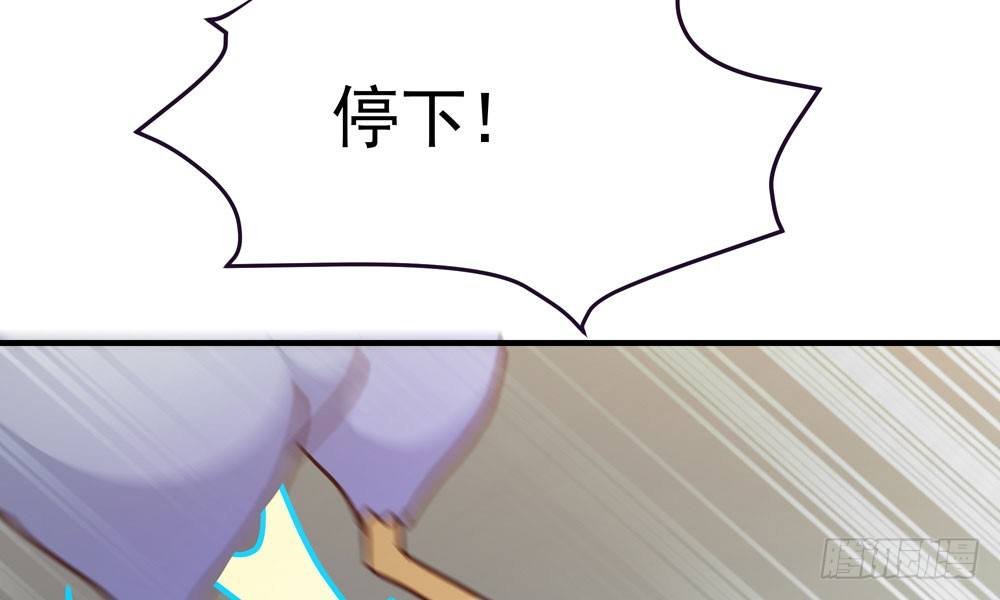《我家太子妃超凶的》第二十二回 我不是你的朋友么 第20页