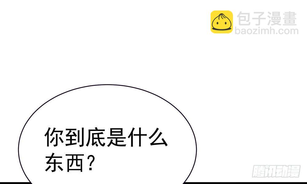《我家太子妃超凶的》第二十二回 我不是你的朋友么 第22页