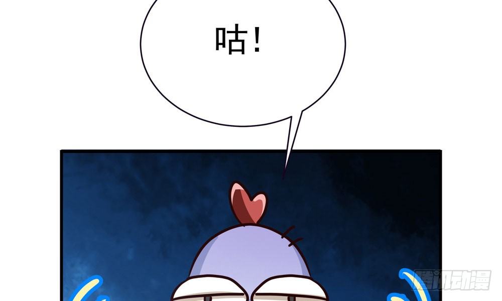 《我家太子妃超凶的》第二十二回 我不是你的朋友么 第25页