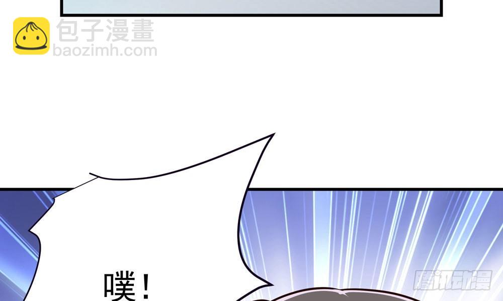 《我家太子妃超凶的》第二十二回 我不是你的朋友么 第27页