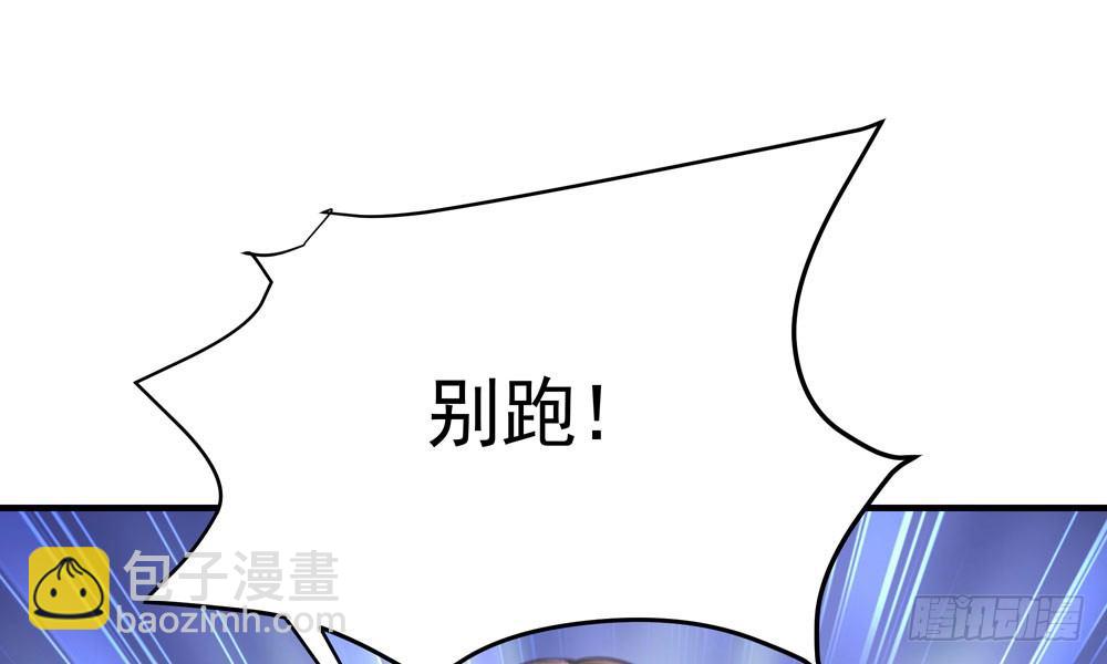 《我家太子妃超凶的》第二十二回 我不是你的朋友么 第32页