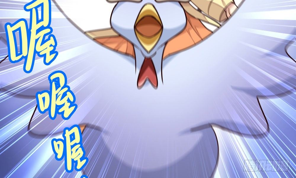 《我家太子妃超凶的》第二十二回 我不是你的朋友么 第34页
