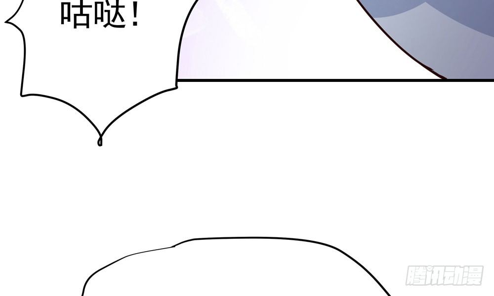 《我家太子妃超凶的》第二十二回 我不是你的朋友么 第37页