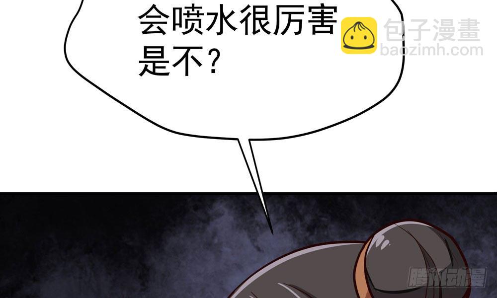 《我家太子妃超凶的》第二十二回 我不是你的朋友么 第38页