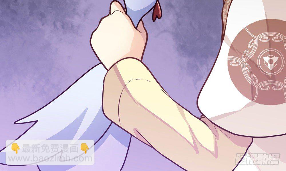 《我家太子妃超凶的》第二十二回 我不是你的朋友么 第40页