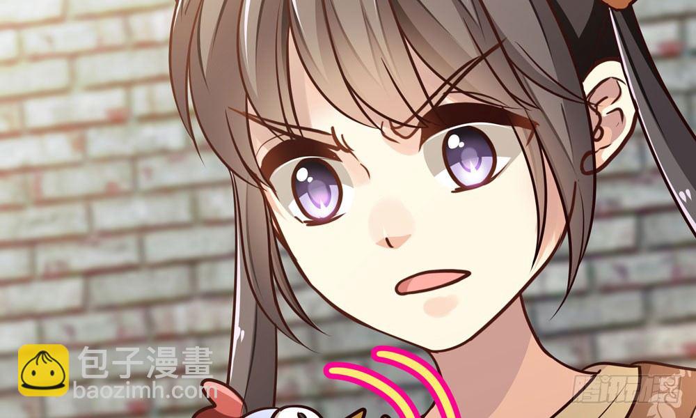 《我家太子妃超凶的》第二十二回 我不是你的朋友么 第47页