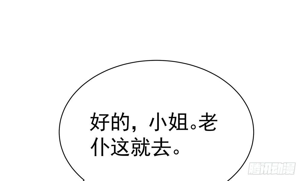 《我家太子妃超凶的》第二十回 宫里的女人们 第12页