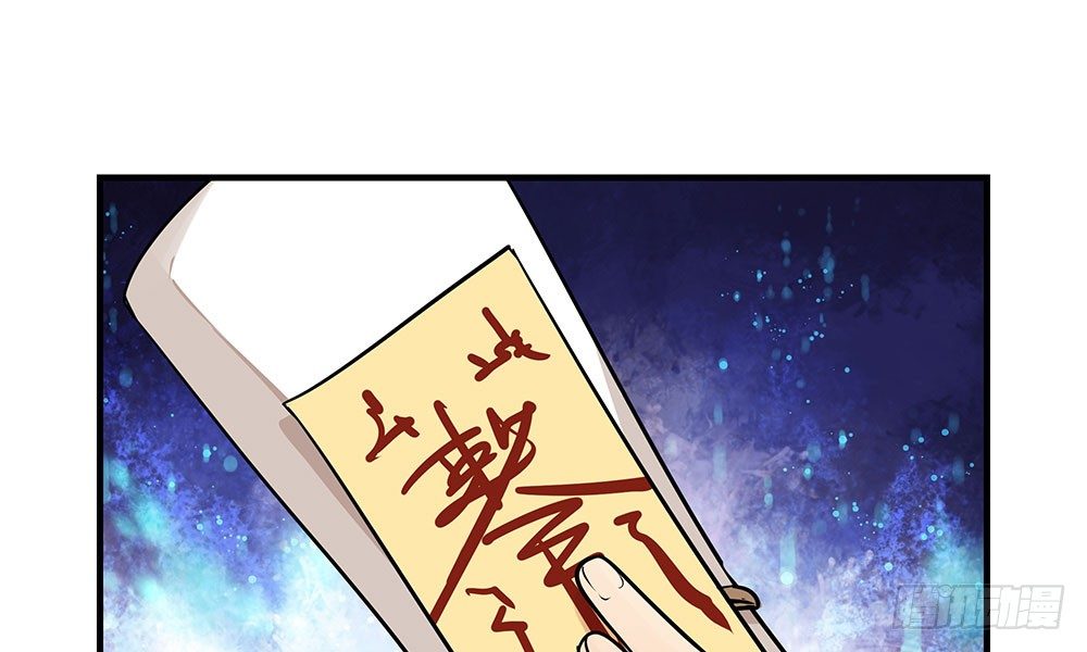 《我家太子妃超凶的》第二十回 宫里的女人们 第22页