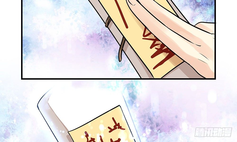 《我家太子妃超凶的》第二十回 宫里的女人们 第23页