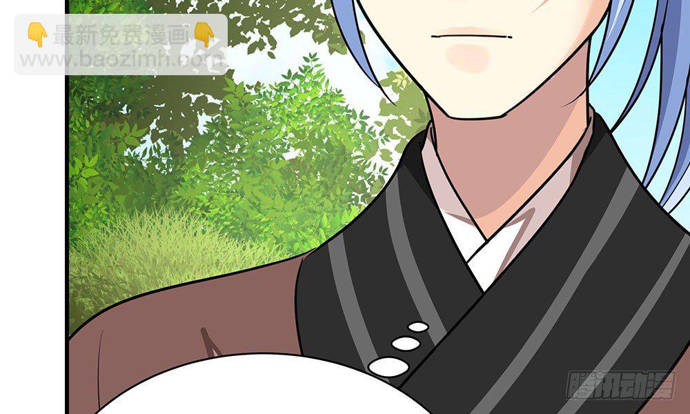 《我家太子妃超凶的》第二十回 宫里的女人们 第26页