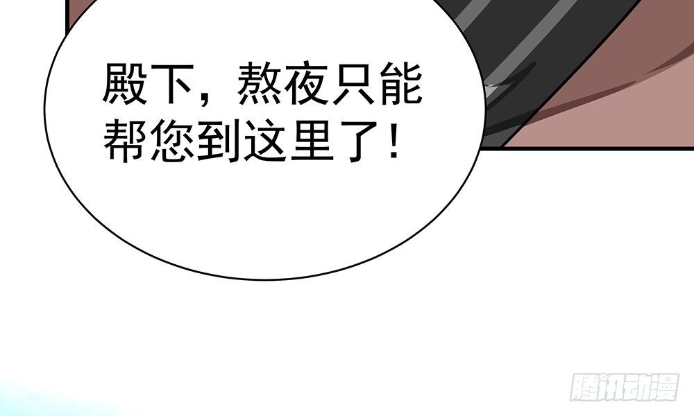 《我家太子妃超凶的》第二十回 宫里的女人们 第27页