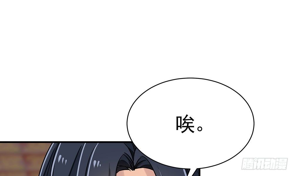 《我家太子妃超凶的》第二十回 宫里的女人们 第32页