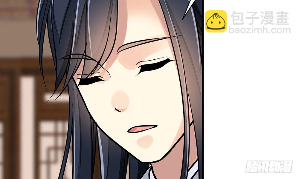 《我家太子妃超凶的》第二十回 宫里的女人们 第33页