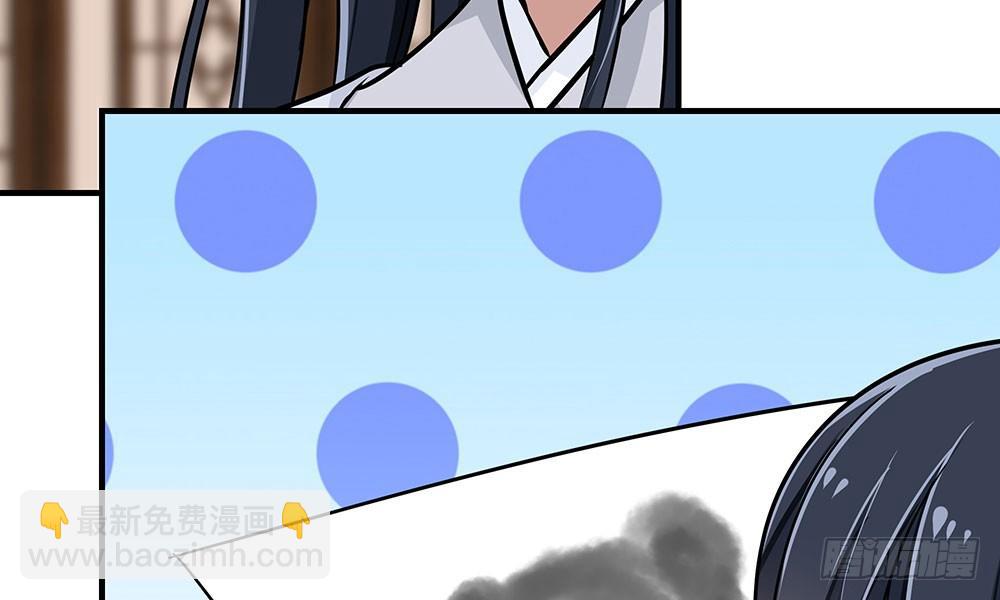 《我家太子妃超凶的》第二十回 宫里的女人们 第34页