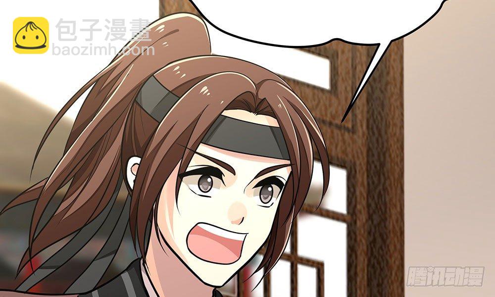 《我家太子妃超凶的》第二十回 宫里的女人们 第37页