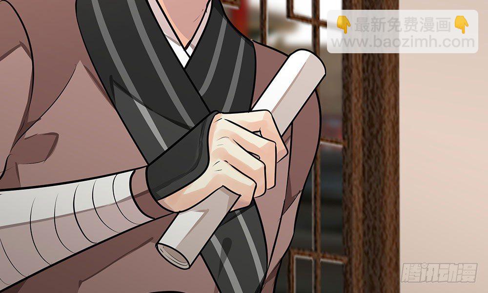《我家太子妃超凶的》第二十回 宫里的女人们 第38页