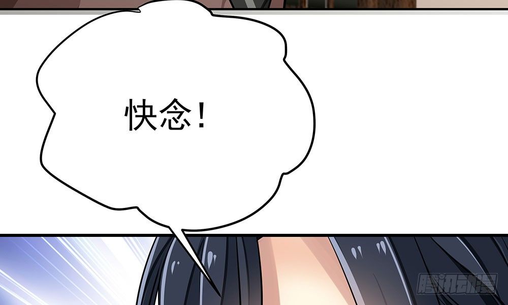 《我家太子妃超凶的》第二十回 宫里的女人们 第39页
