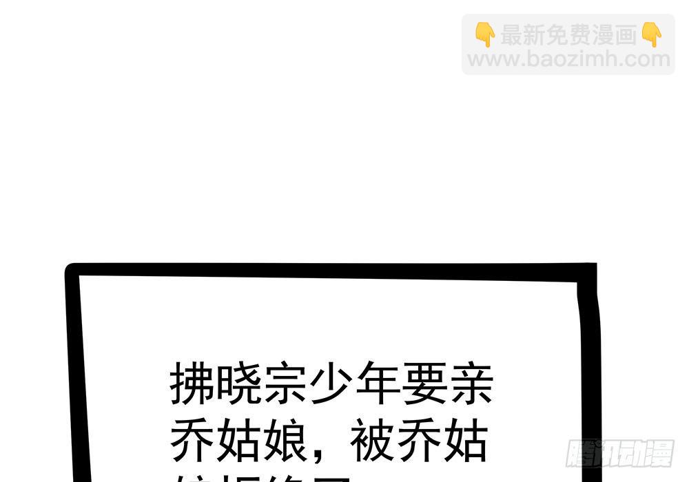 《我家太子妃超凶的》第二十回 宫里的女人们 第42页