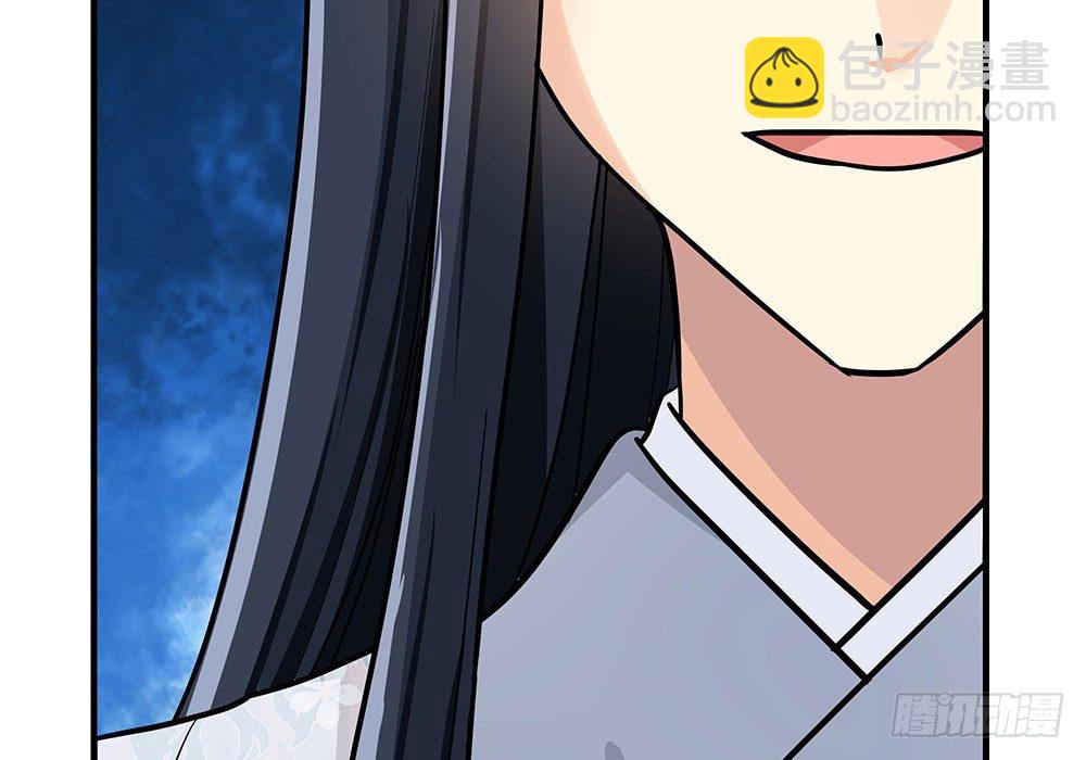 《我家太子妃超凶的》第二十回 宫里的女人们 第48页