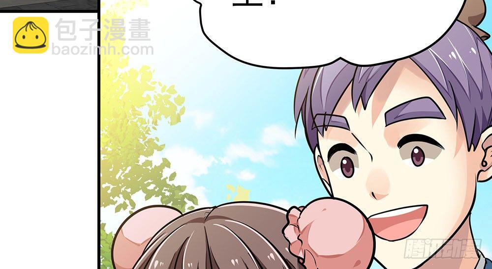 《我家太子妃超凶的》第二十回 宫里的女人们 第6页