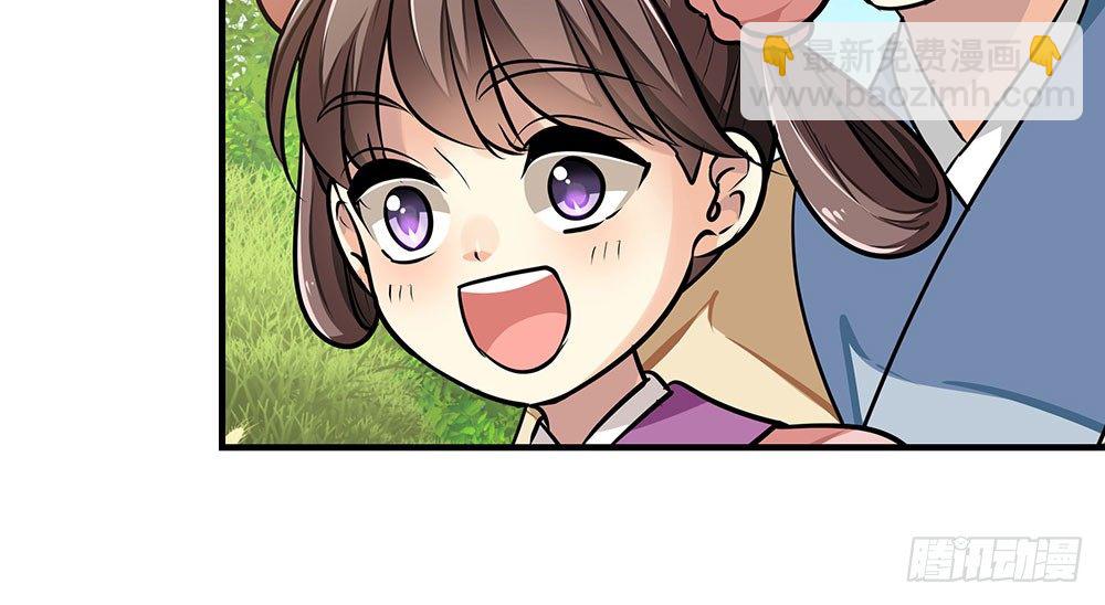 《我家太子妃超凶的》第二十回 宫里的女人们 第7页