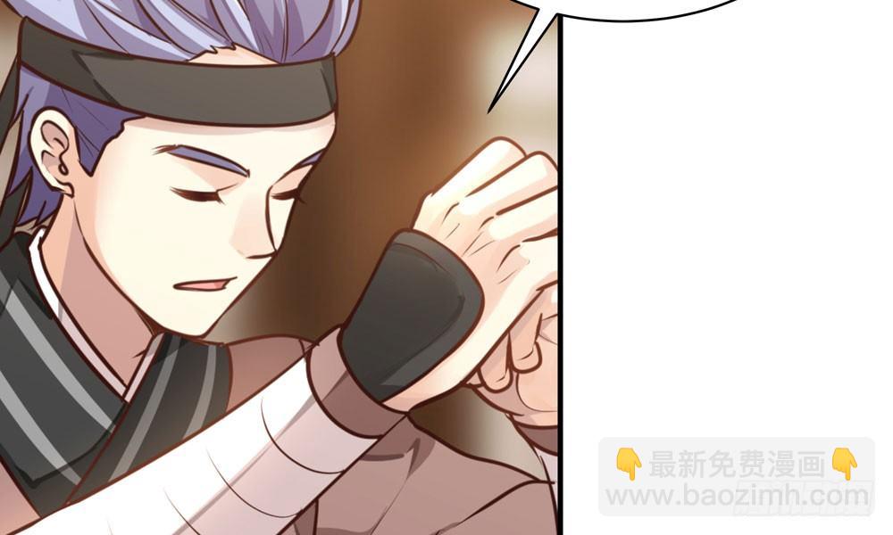 《我家太子妃超凶的》第二十一回 你的思想很危险 第16页