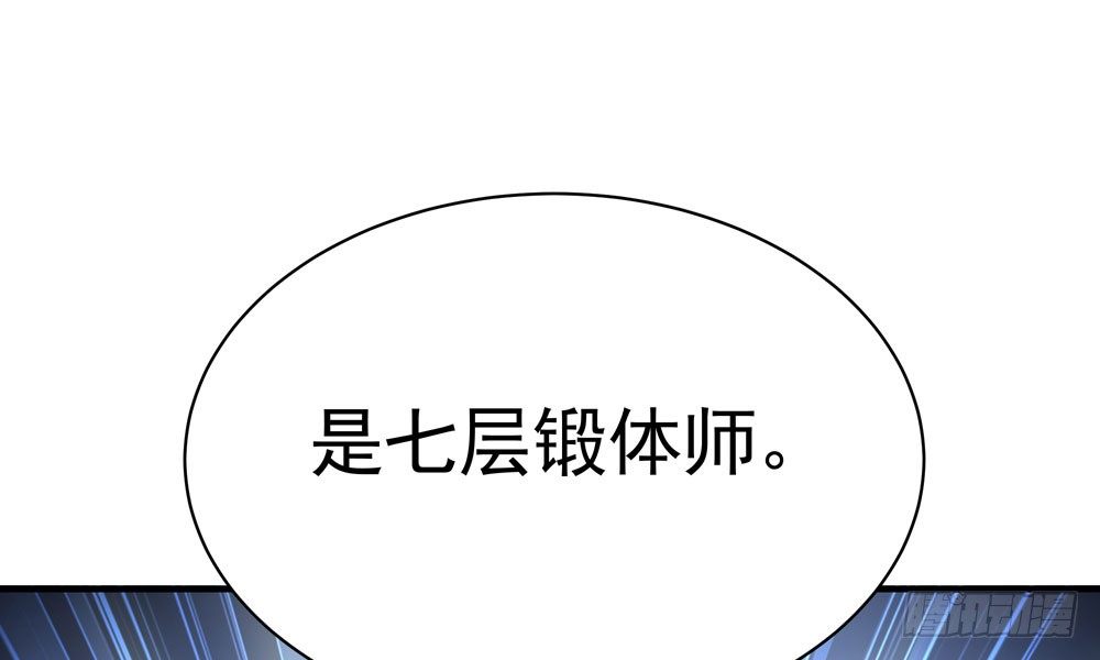 《我家太子妃超凶的》第二十一回 你的思想很危险 第22页