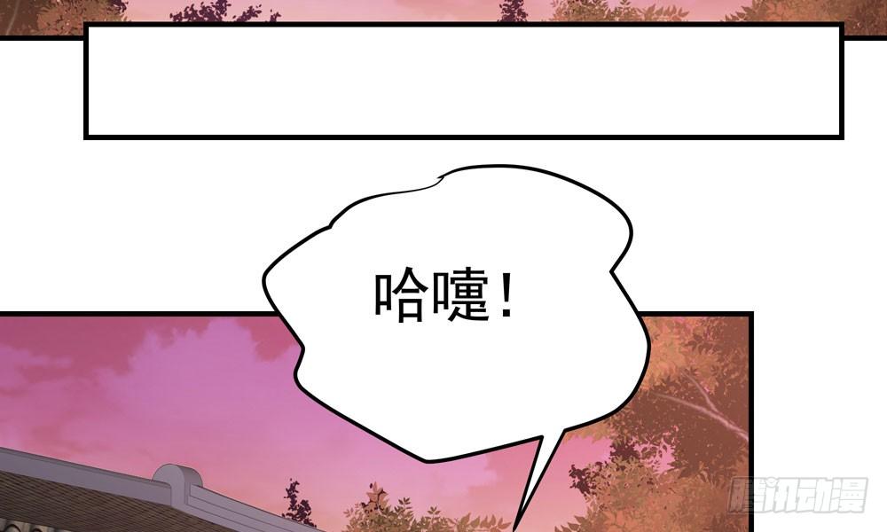 《我家太子妃超凶的》第二十一回 你的思想很危险 第33页