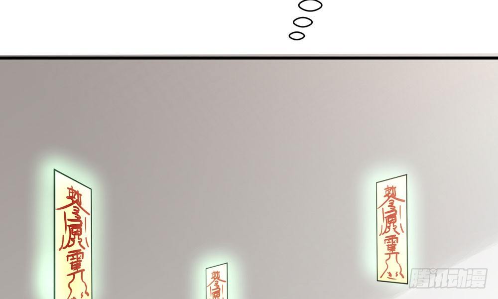 《我家太子妃超凶的》第二十一回 你的思想很危险 第39页