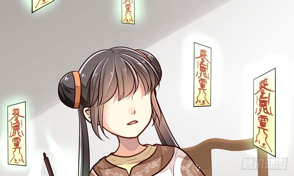 《我家太子妃超凶的》第二十一回 你的思想很危险 第40页
