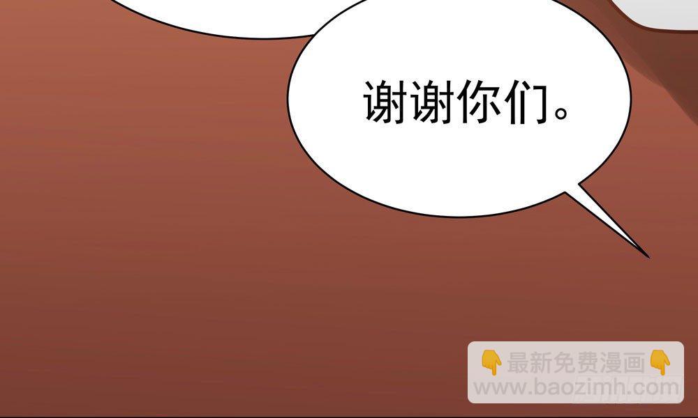 《我家太子妃超凶的》第二十一回 你的思想很危险 第4页
