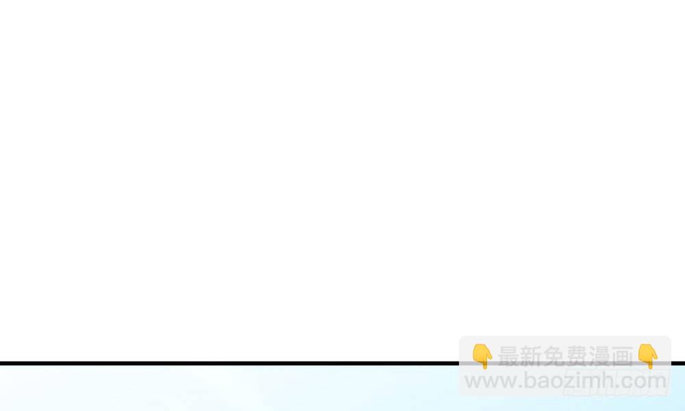 《我家太子妃超凶的》第二十三回 开玄 第12页