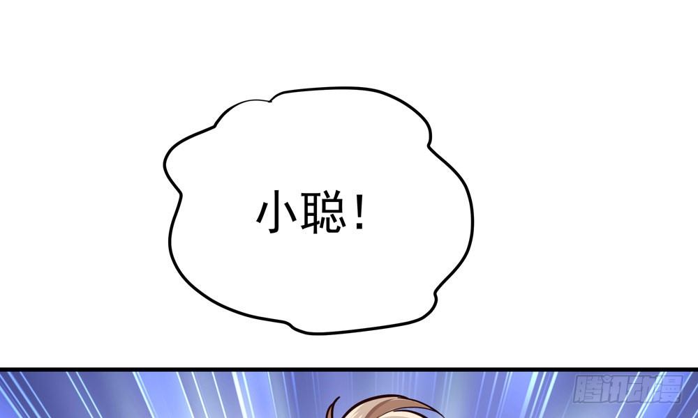 《我家太子妃超凶的》第二十三回 开玄 第22页