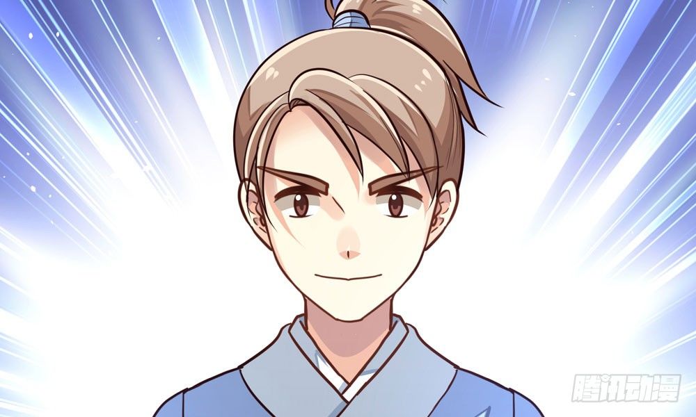《我家太子妃超凶的》第二十三回 开玄 第23页